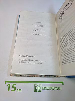 Лирика