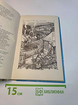 Лирика