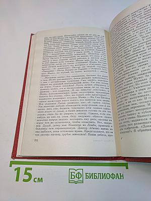 Час отплытия