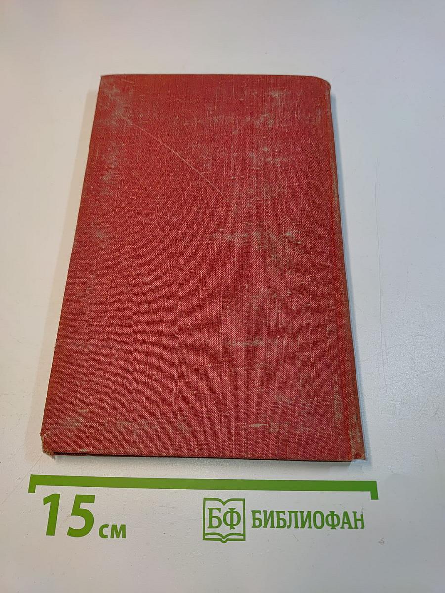 Час отплытия