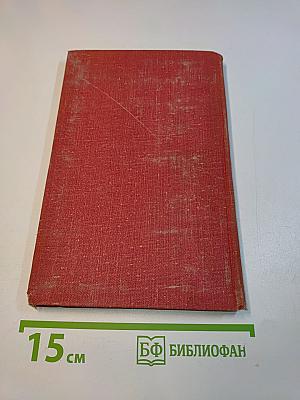 Час отплытия