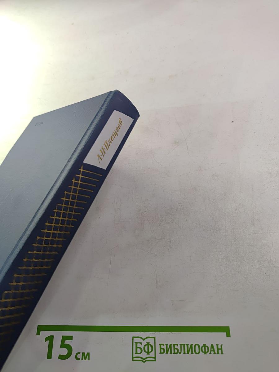 Стихотворения