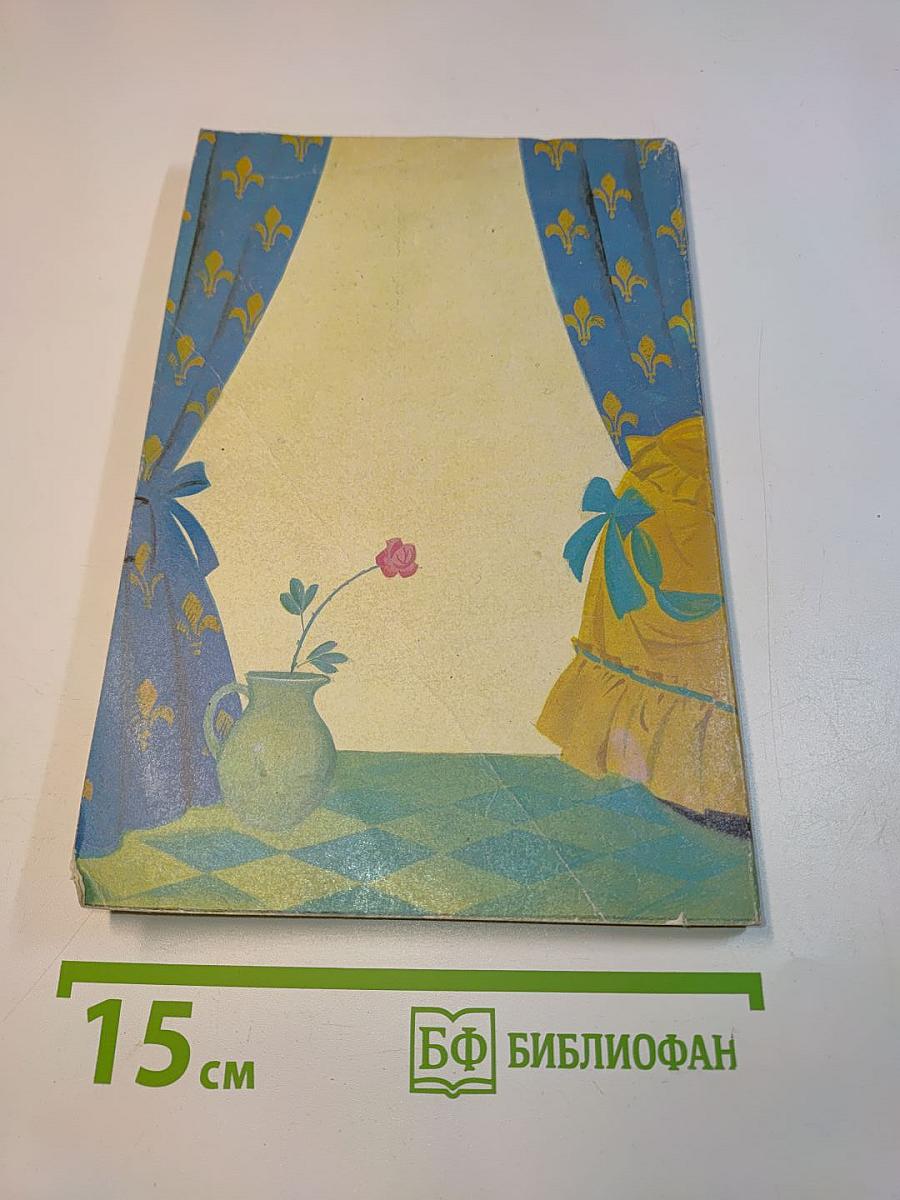 Семь плюс семь