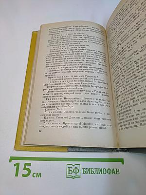 Зарубежные киносценарии. Выпуск 6. Ключ. Убийцы. Бонни и Клайд. Дело Маттеи