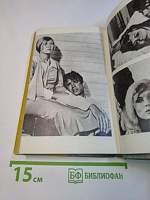 Зарубежные киносценарии. Выпуск 6. Ключ. Убийцы. Бонни и Клайд. Дело Маттеи