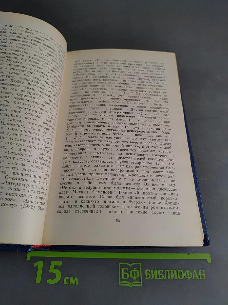 Талант есть чудо неслучайное. Книга статей