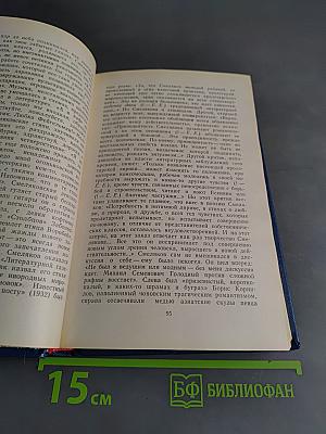 Талант есть чудо неслучайное. Книга статей