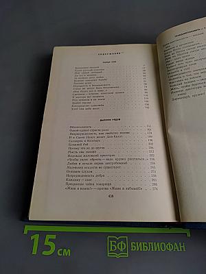 Талант есть чудо неслучайное. Книга статей