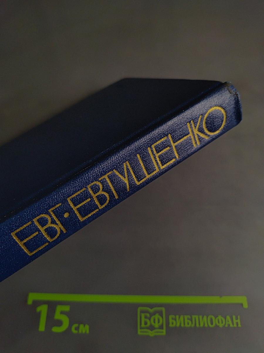 Талант есть чудо неслучайное. Книга статей