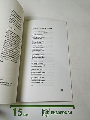 Держу ответ...