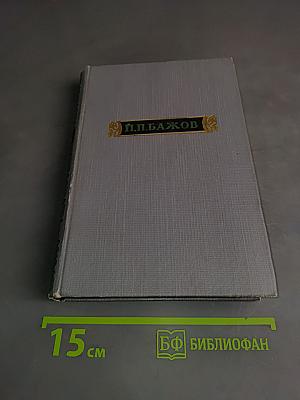 Повести, очерки, дневниковые записи, письма. Том третий