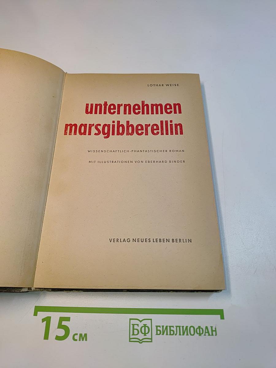 Unternehmen Marsgibberellin