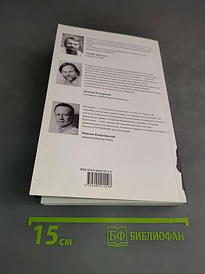 Я такой как все