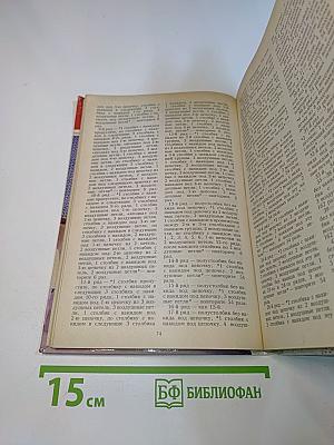 Рукодельница