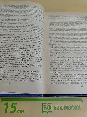 Свежая вода из колодца