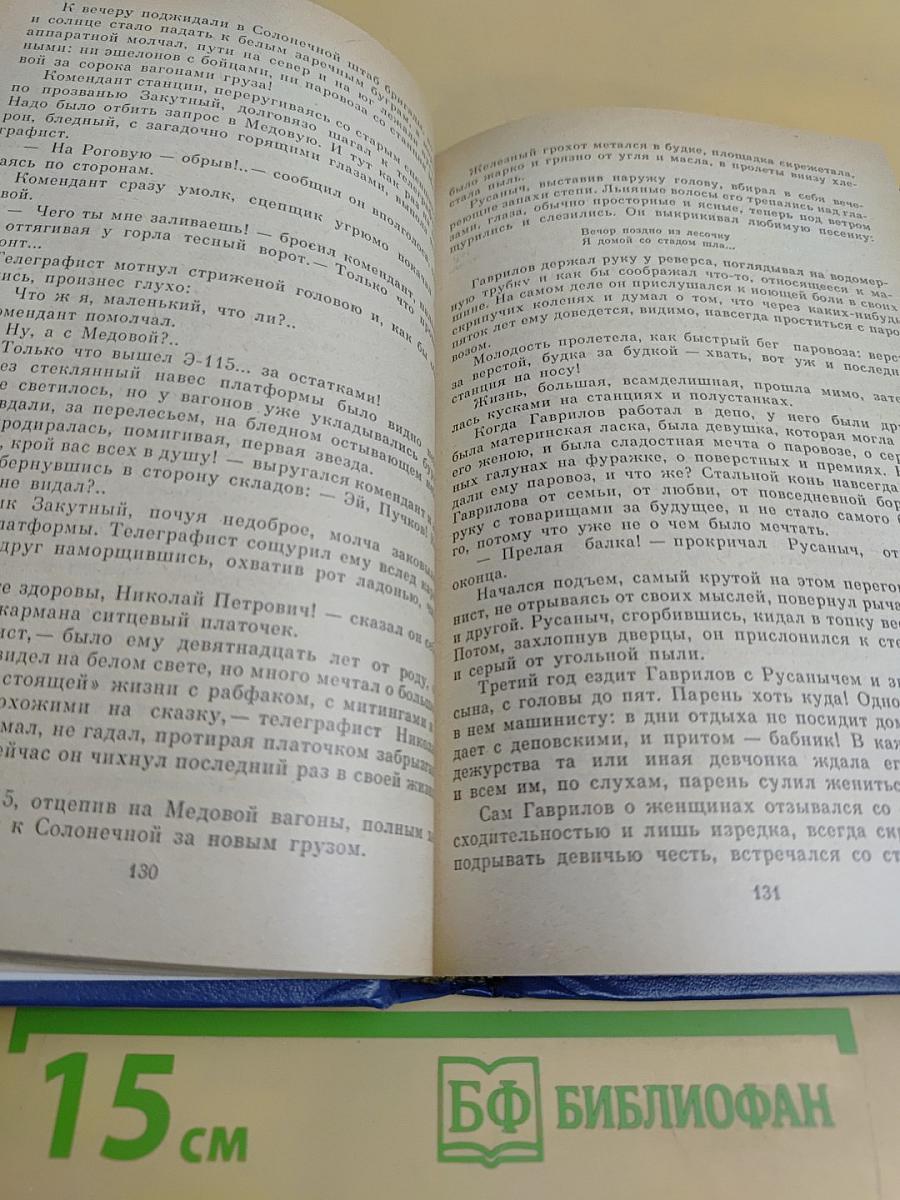 Свежая вода из колодца