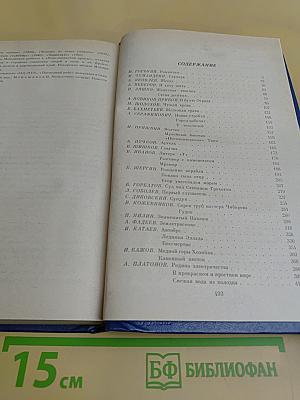 Свежая вода из колодца