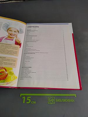 Семейная диетология