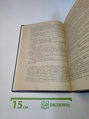 Искатели