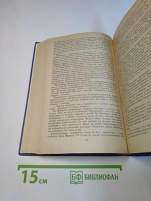 Искатели