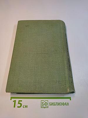 Основы эндокринологии