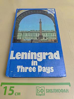 Leningrad in Three Days