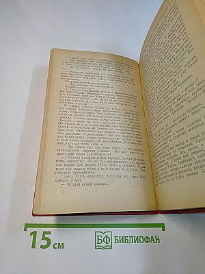 Александр Матросов. Рассказы