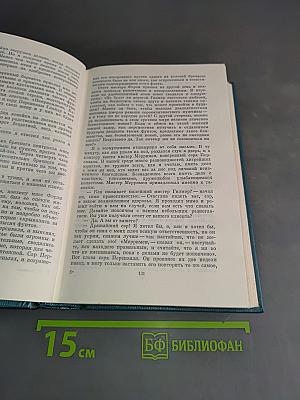 Женщина в белом