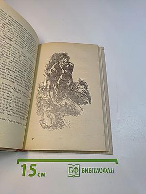 Рассказы и повести