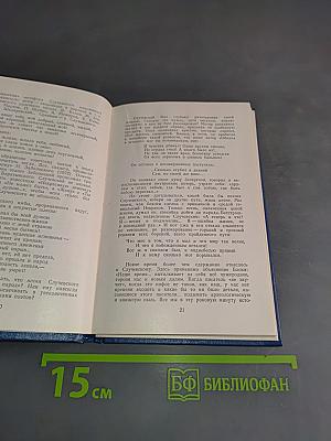 Стихотворения