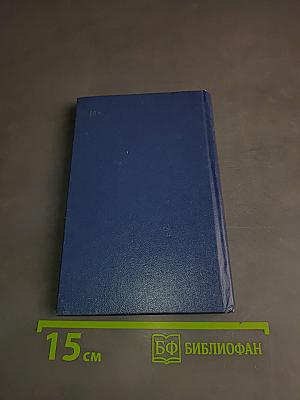 Стихотворения
