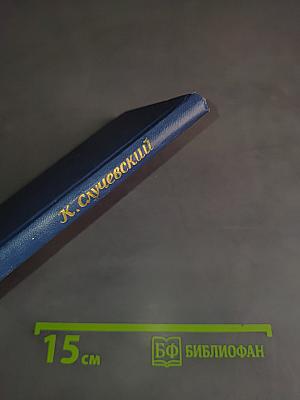 Стихотворения