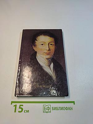 Жизнь природы там слышна