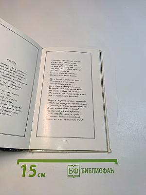 Жизнь природы там слышна