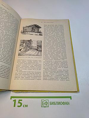 Родники Пармы