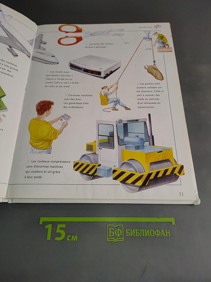 Ma Première Encyclopédie: Les machines