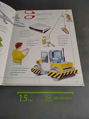 Ma Première Encyclopédie: Les machines