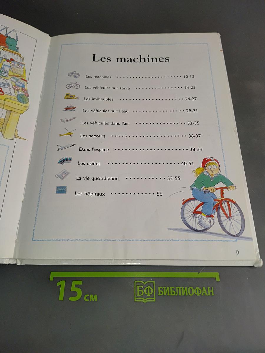 Ma Première Encyclopédie: Les machines