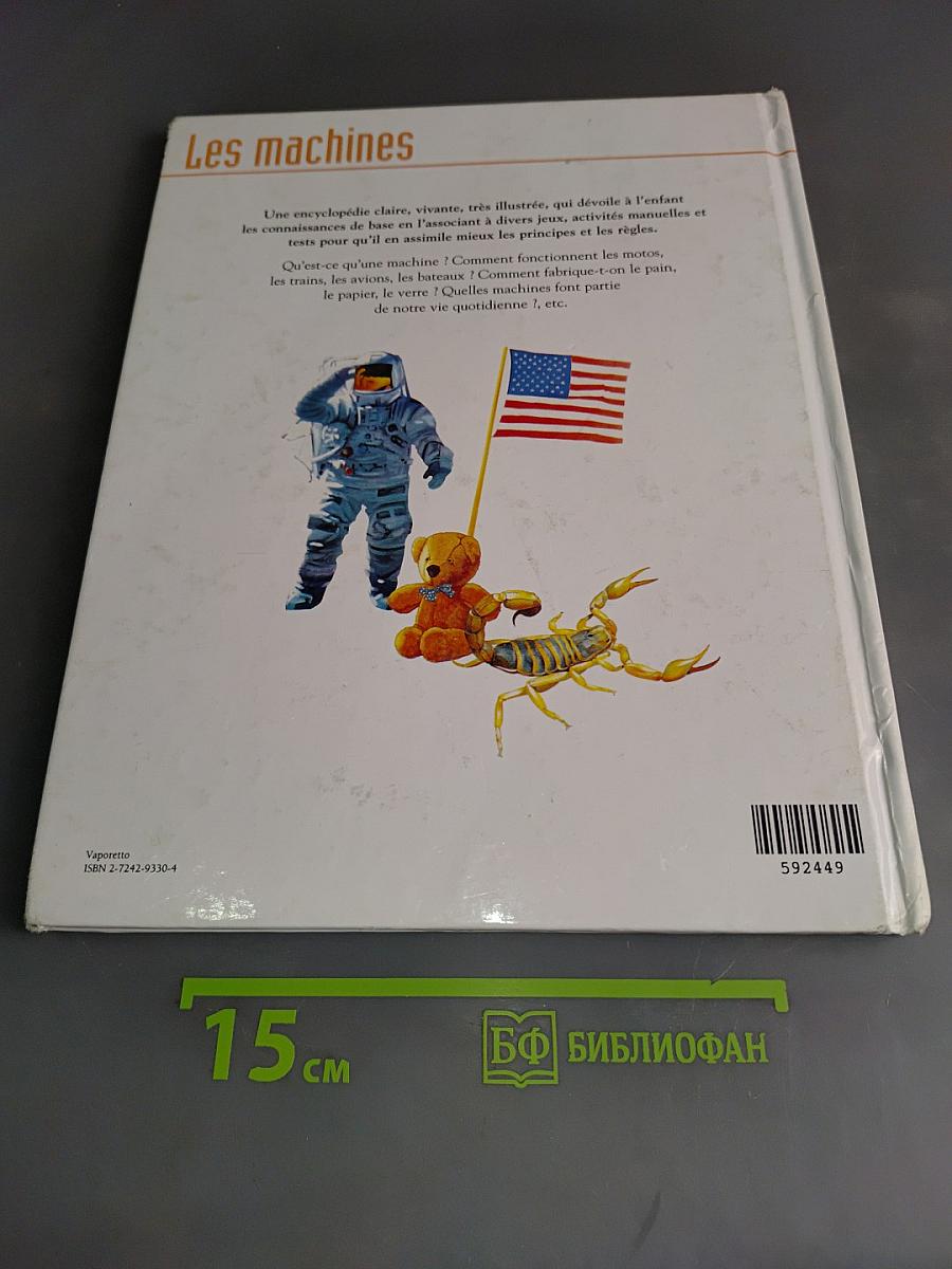 Ma Première Encyclopédie: Les machines
