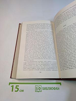 Избранное