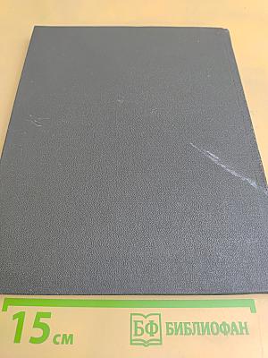Сказки