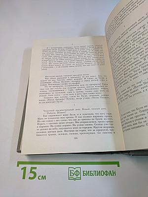 Повести и рассказы