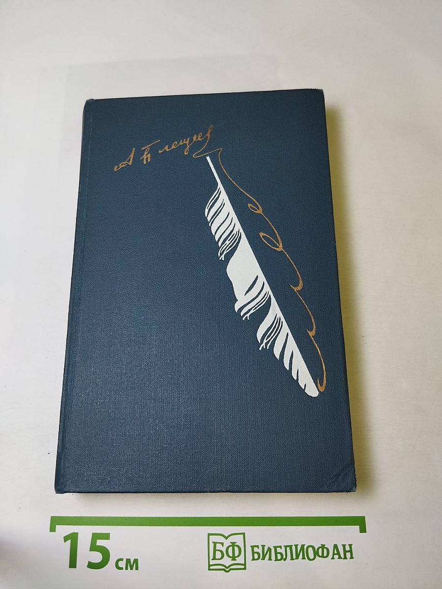 Стихотворения