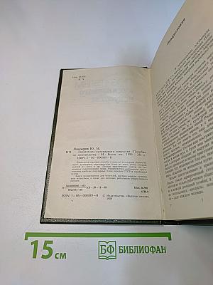 Любителям кулинарного искусства