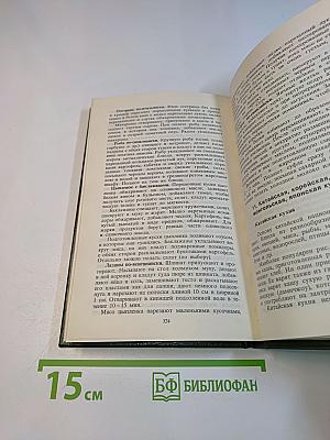 Любителям кулинарного искусства