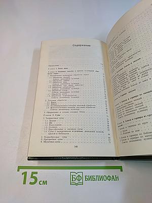 Любителям кулинарного искусства