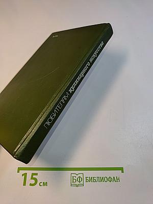 Любителям кулинарного искусства