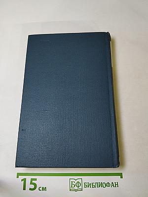 Стихотворения