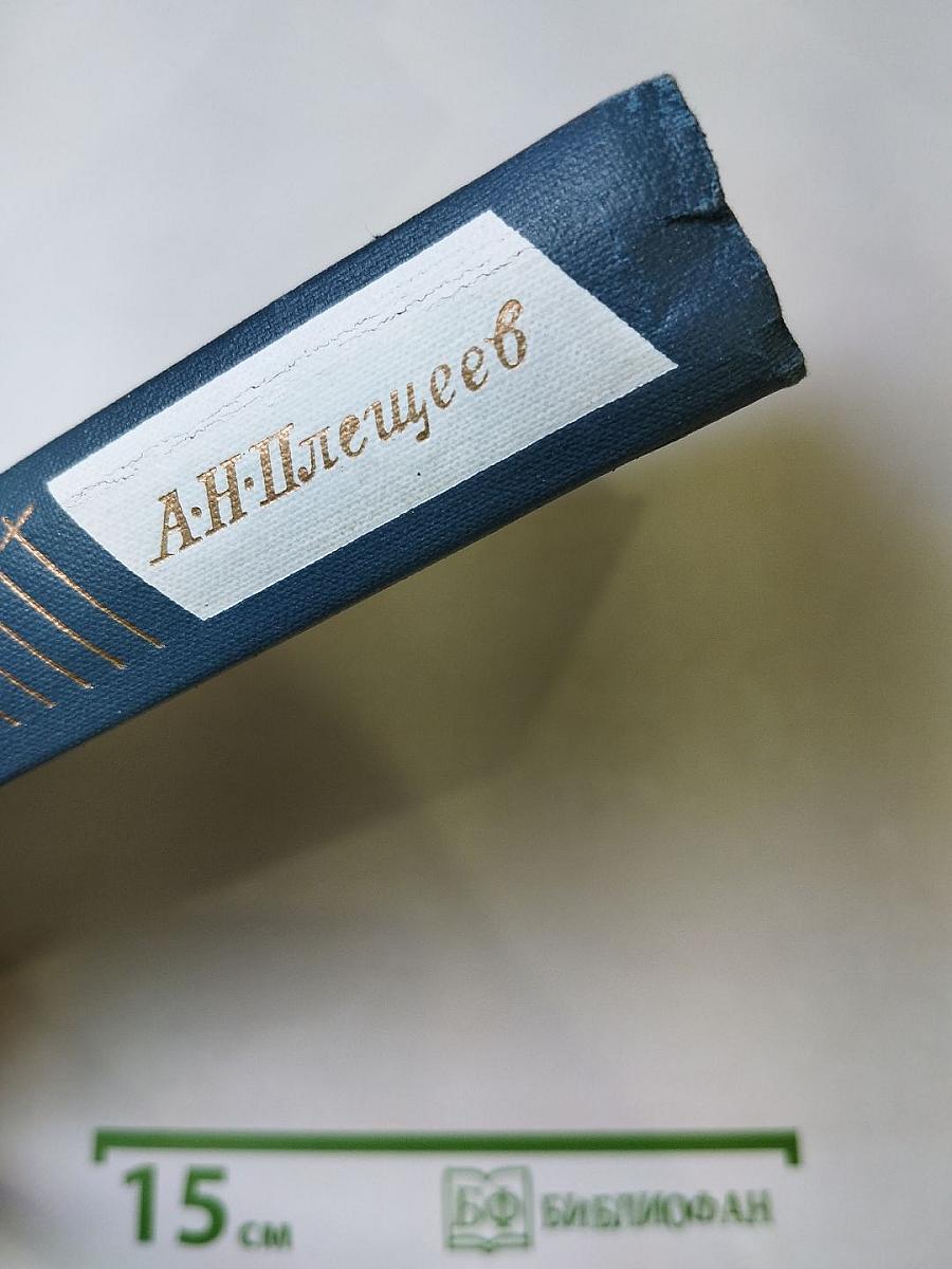 Стихотворения