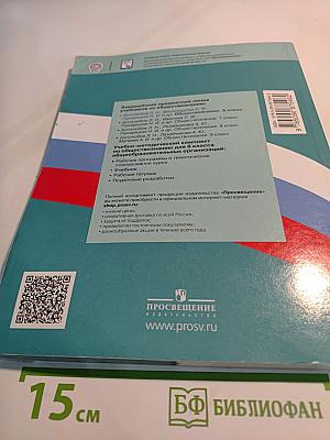 Обществознание 6 класс
